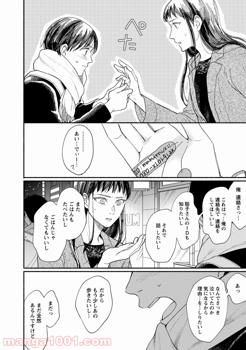 P44