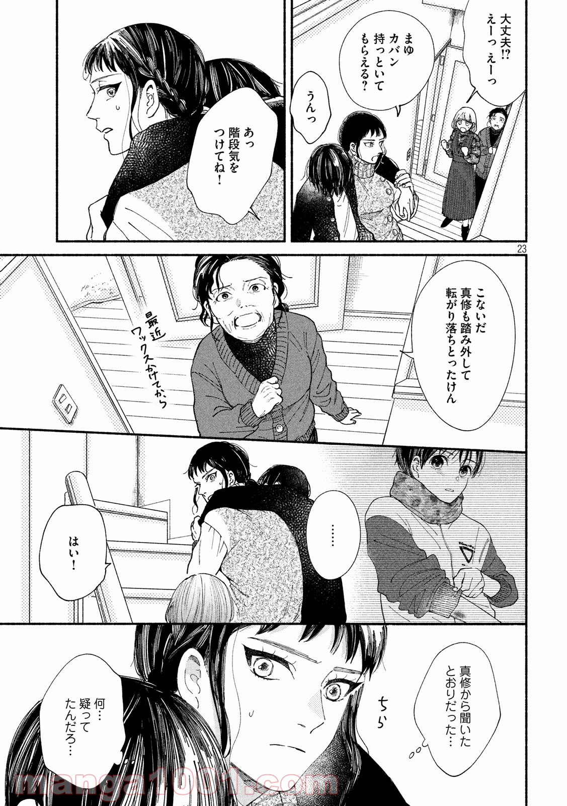 P23