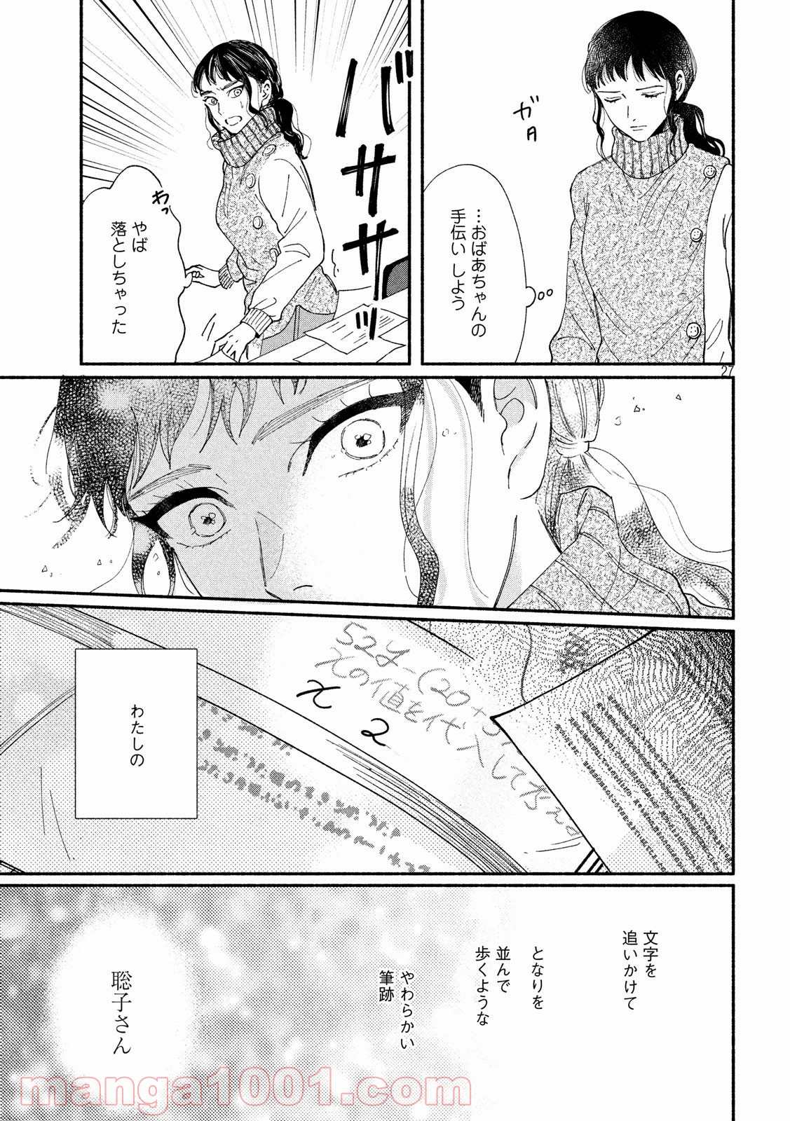 P27
