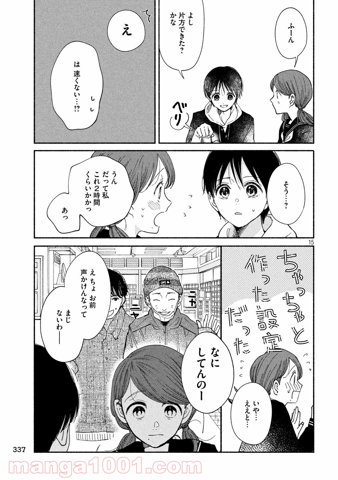 P15