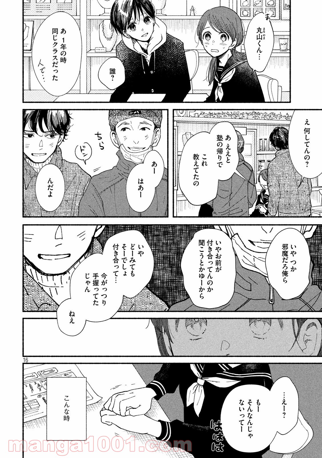 P16