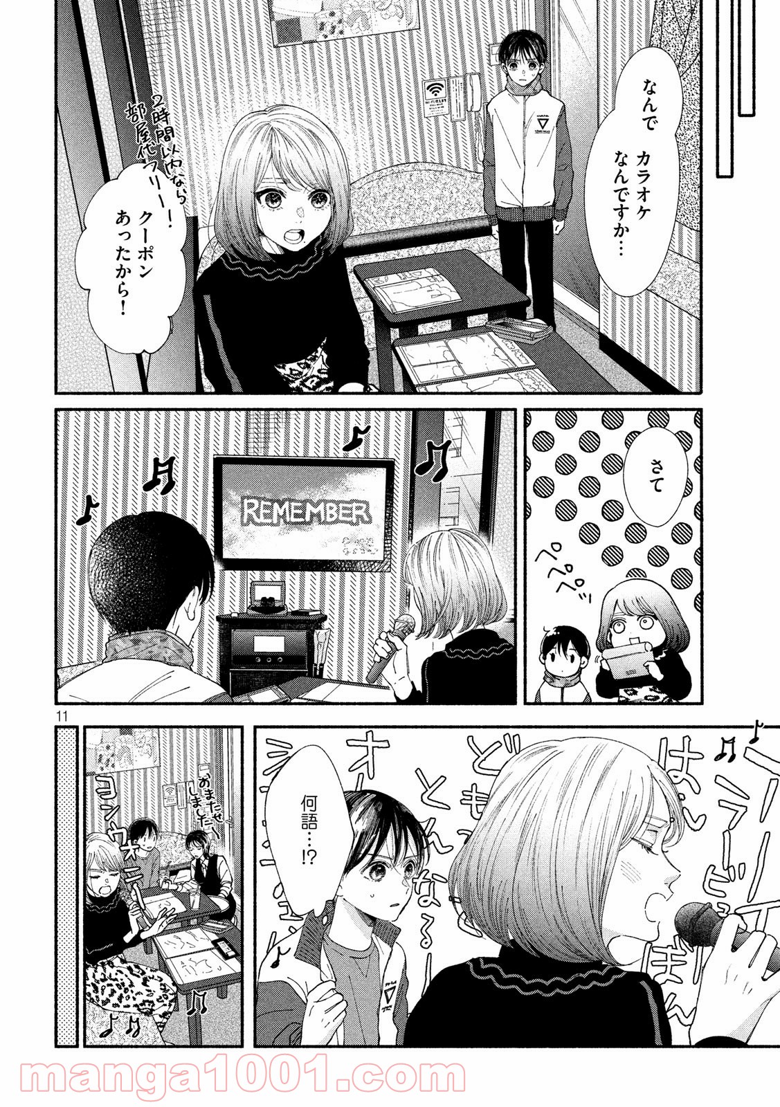 P11
