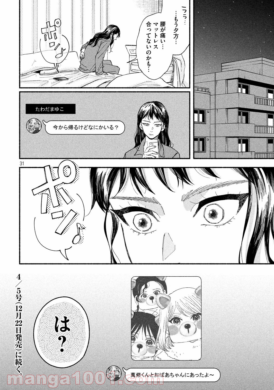 P31