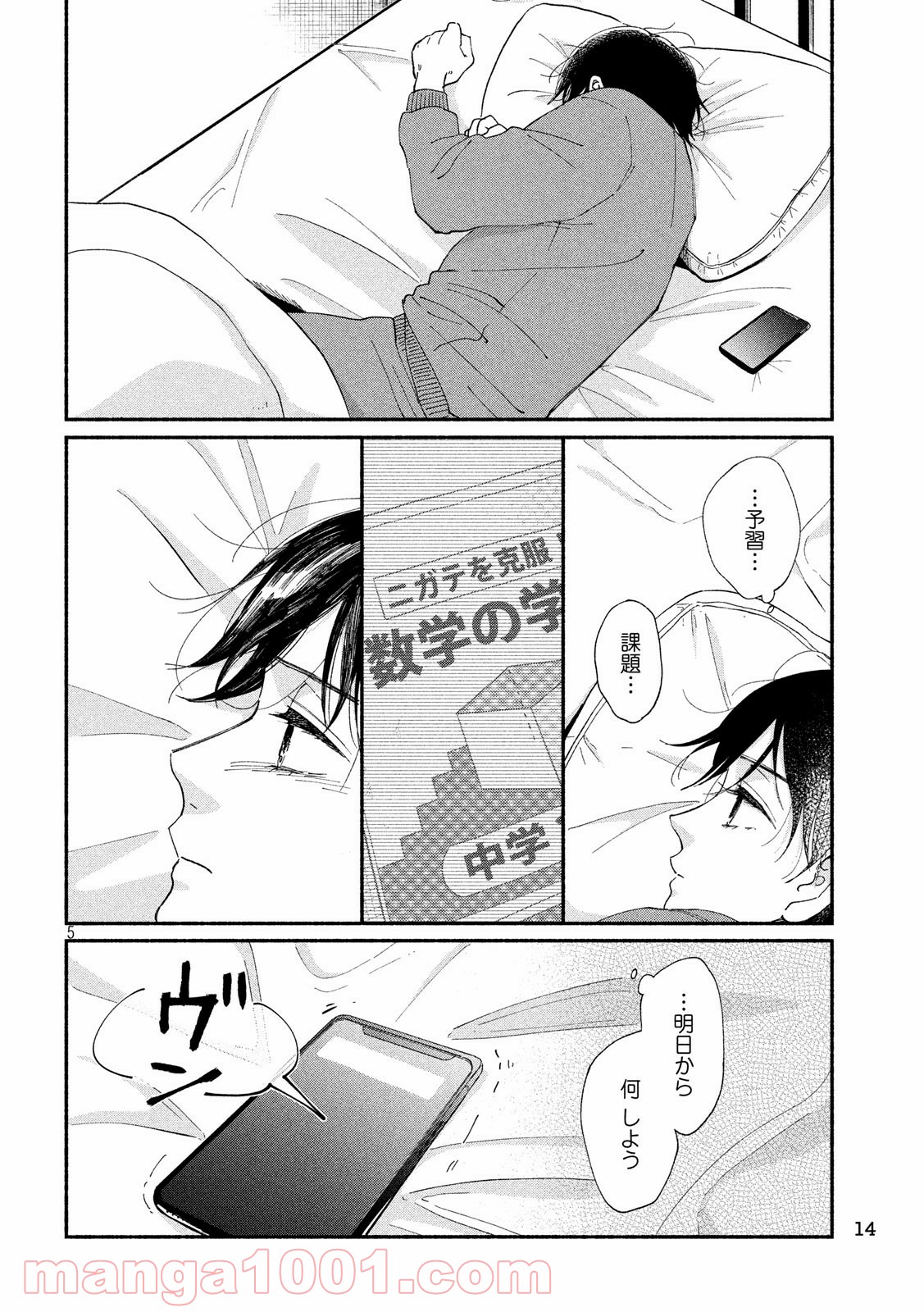 P5
