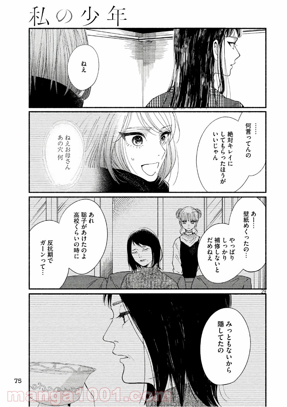 P27