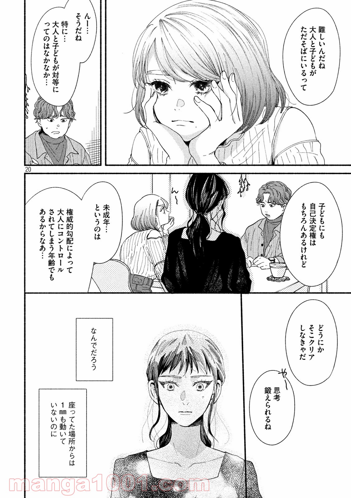 P16