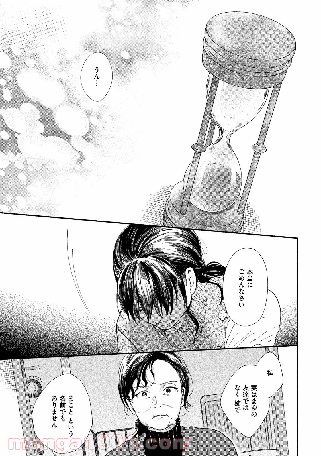 P29