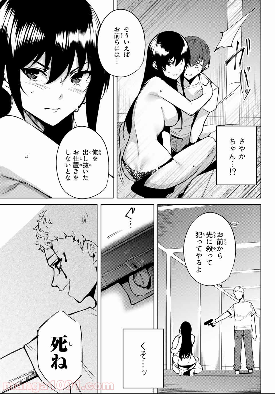 P3