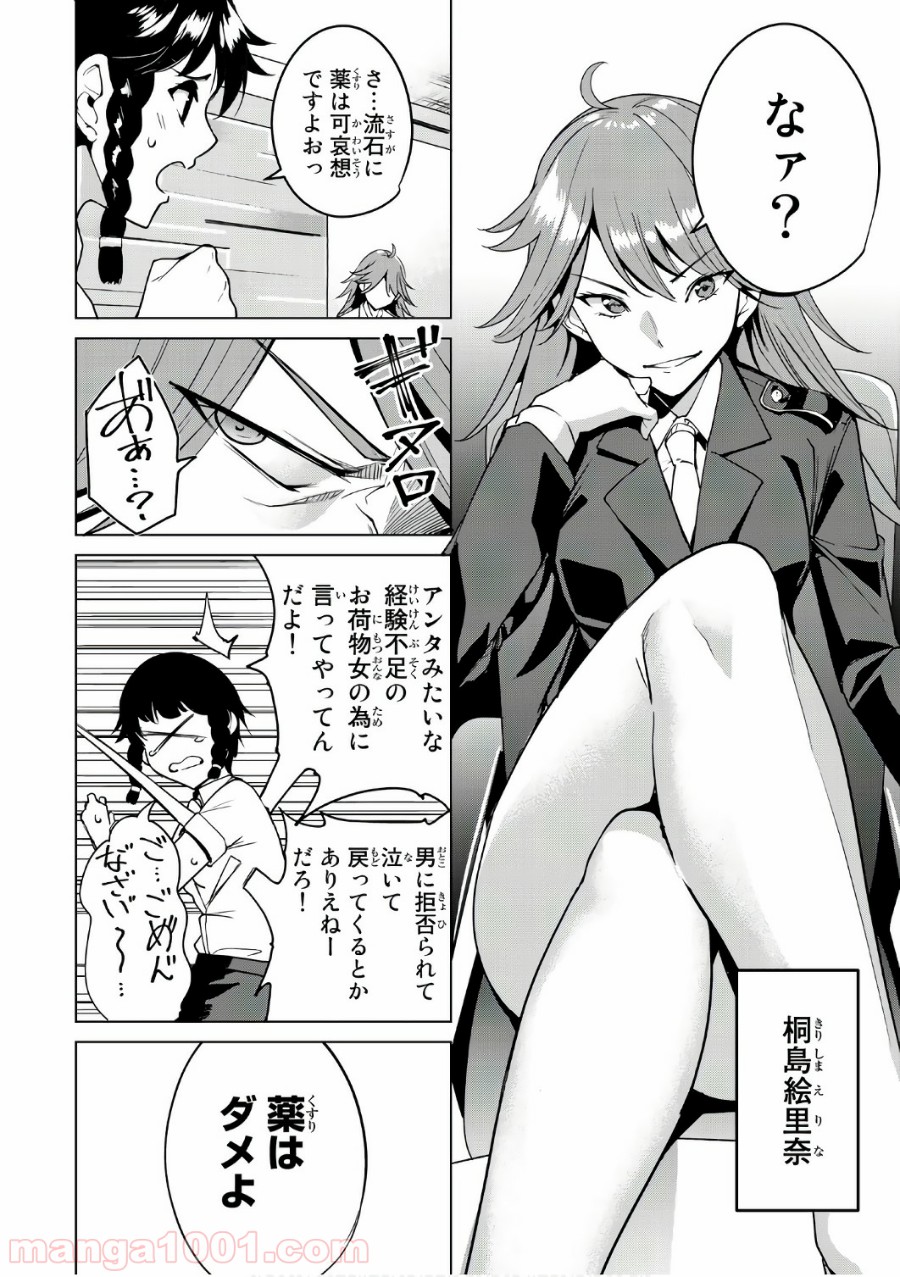 P4