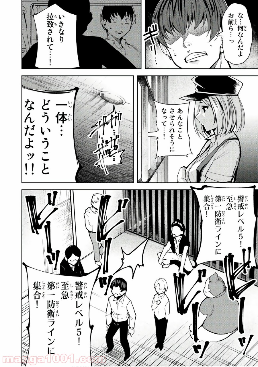 P14