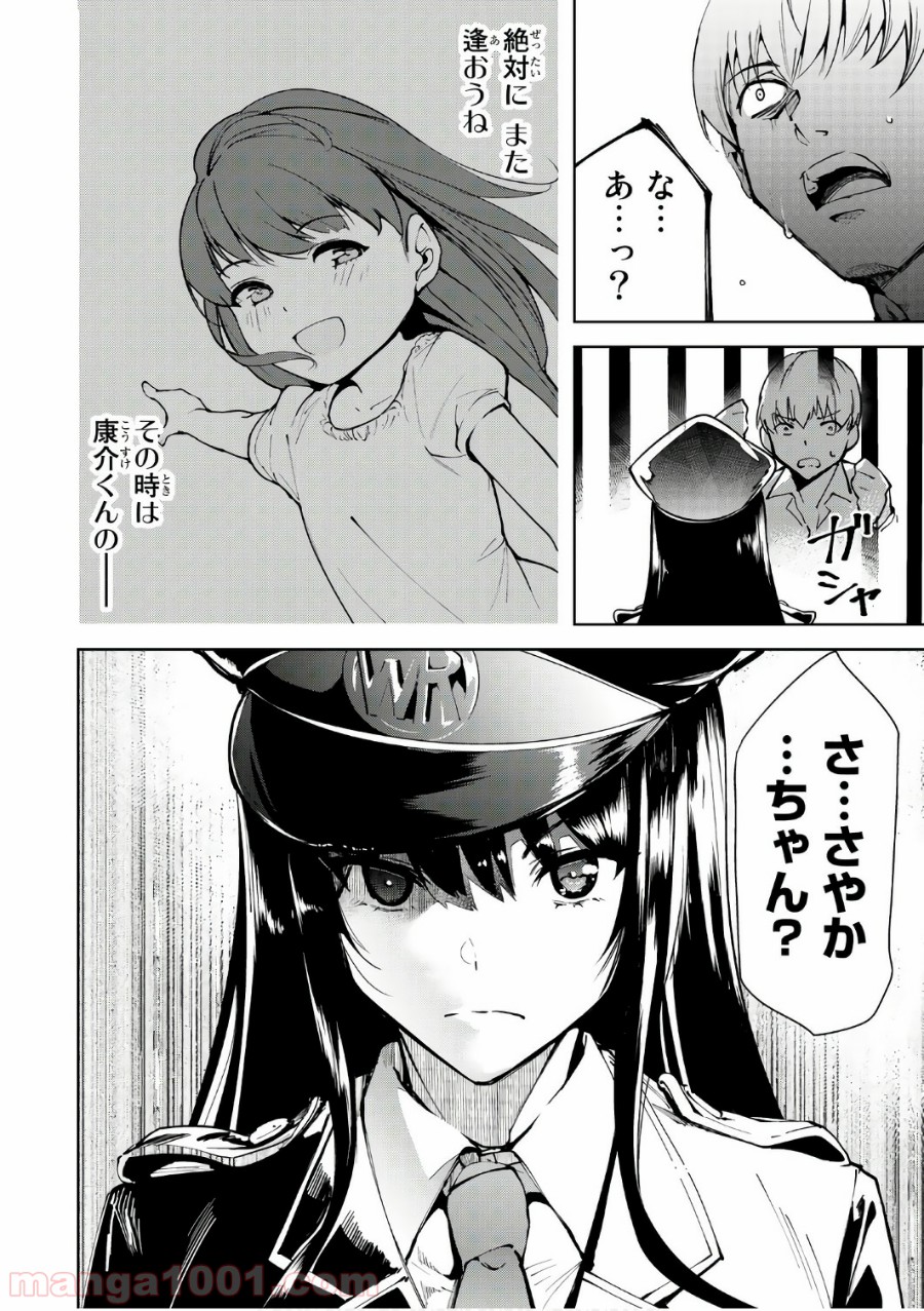 P18