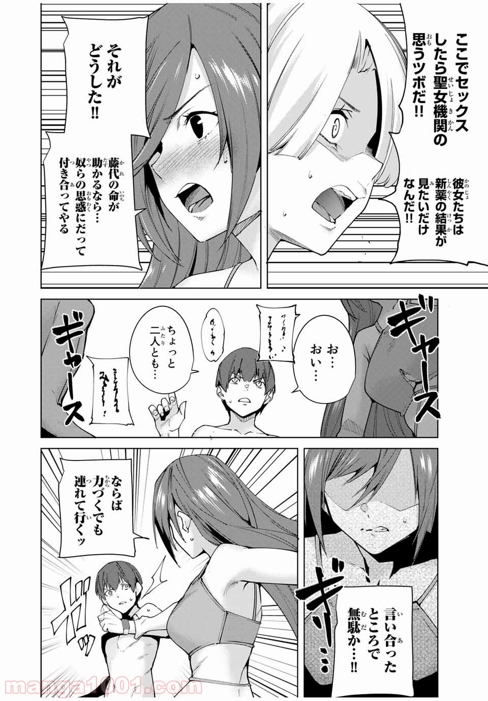 P10