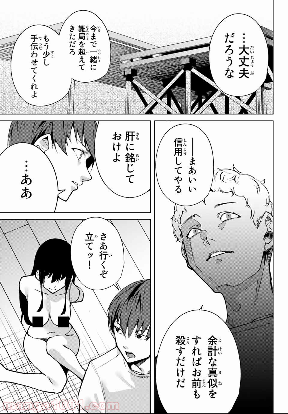 P7