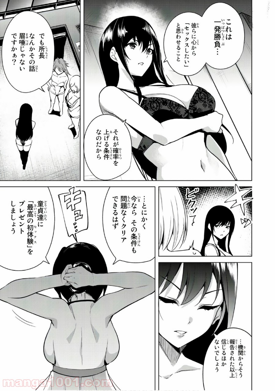 P3