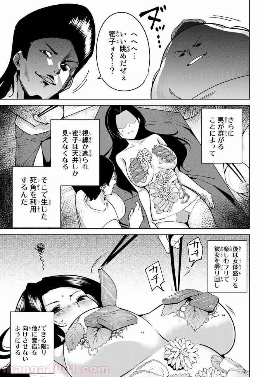 P11