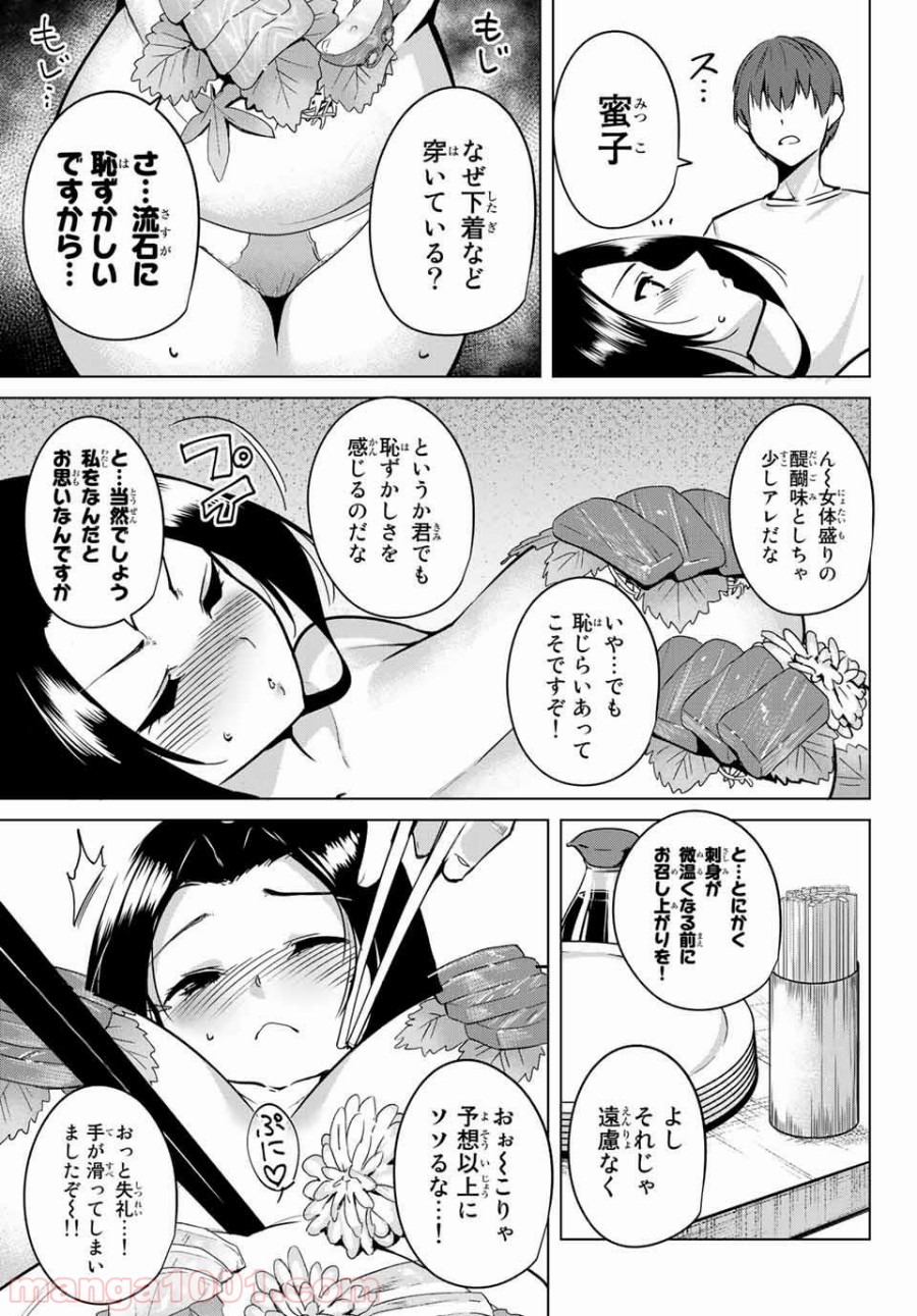 P9
