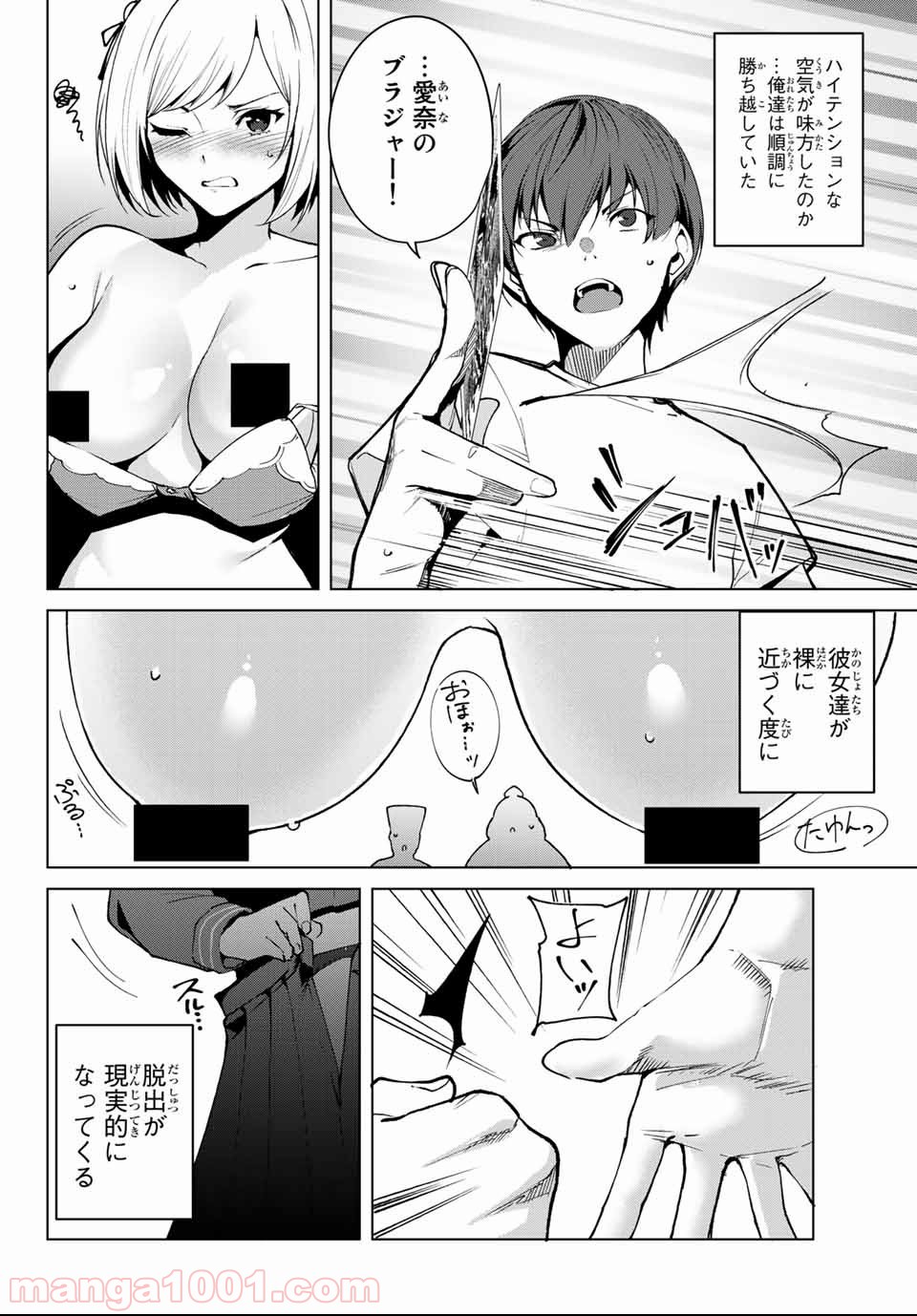 P4