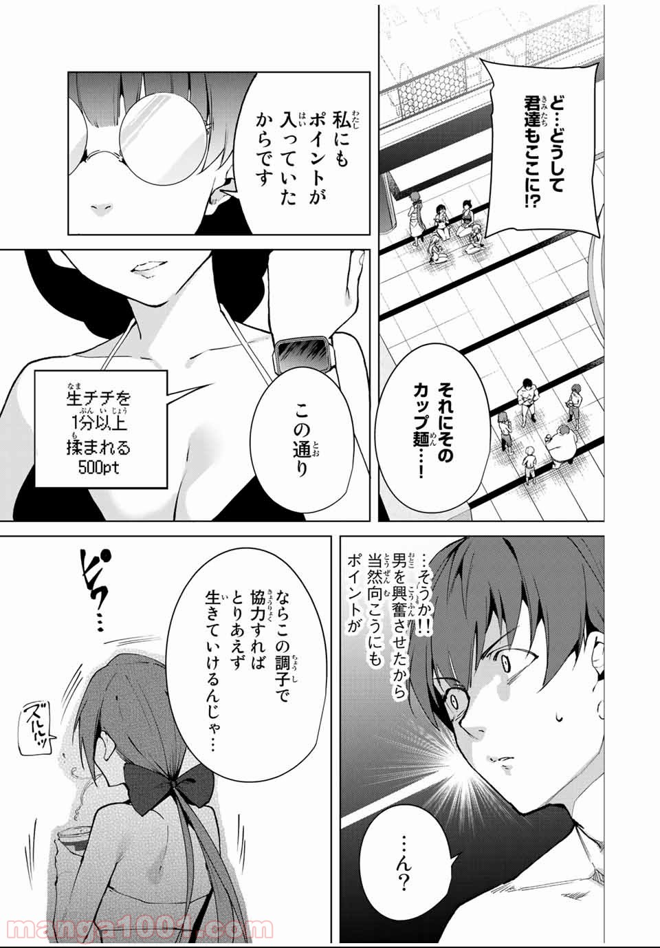 P4