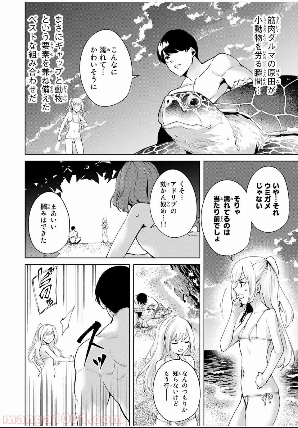 P6