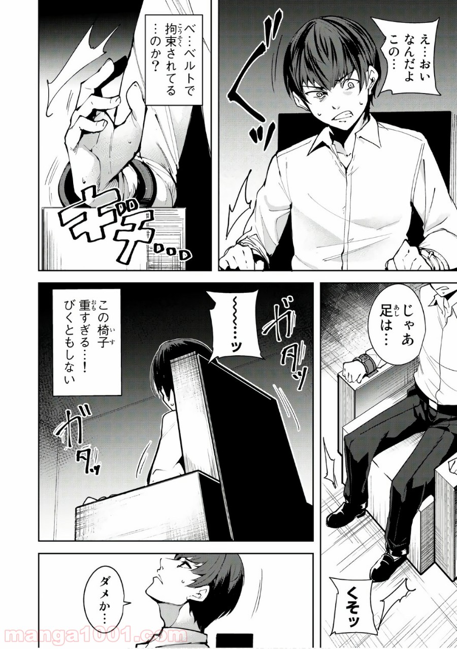 P4