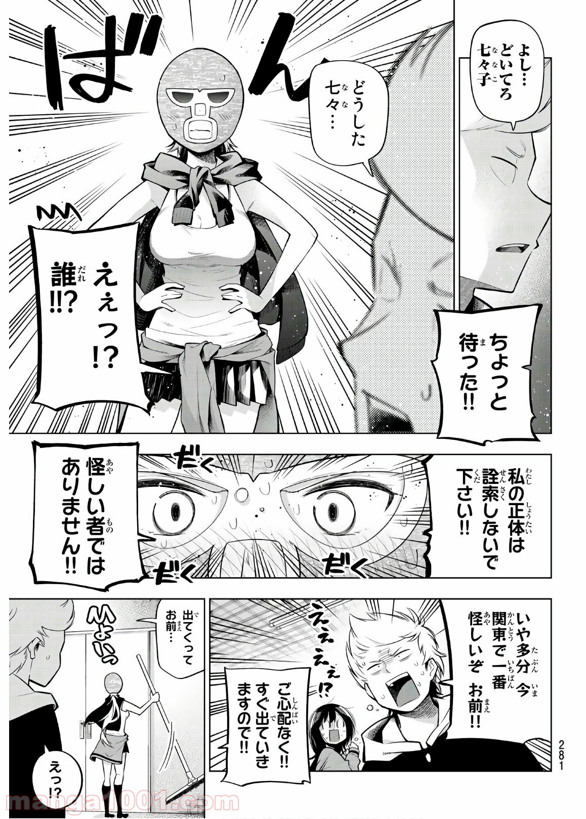 P7