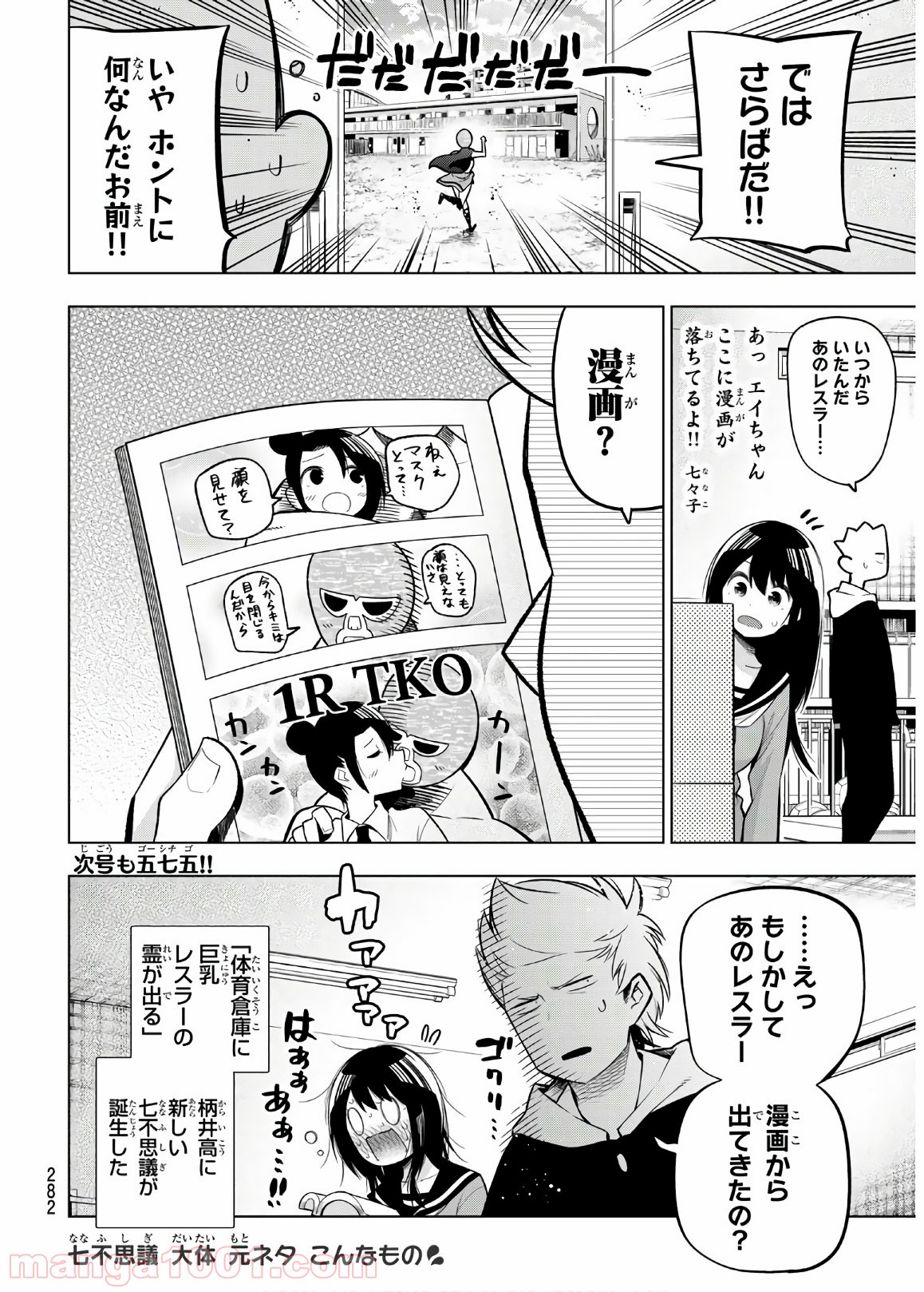 P8