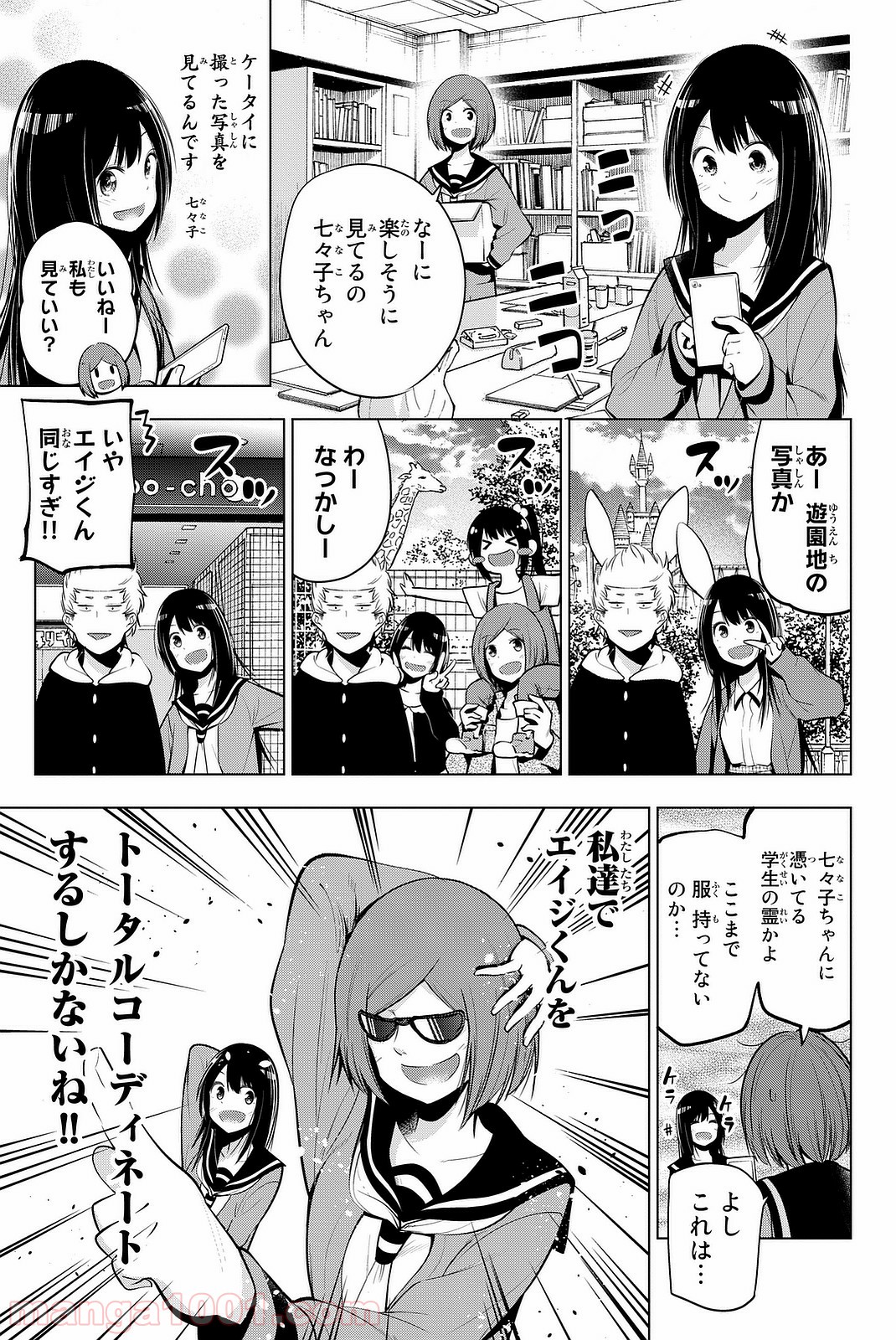 P8