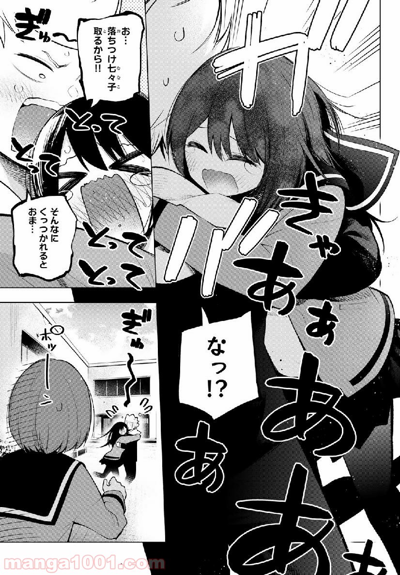 P7