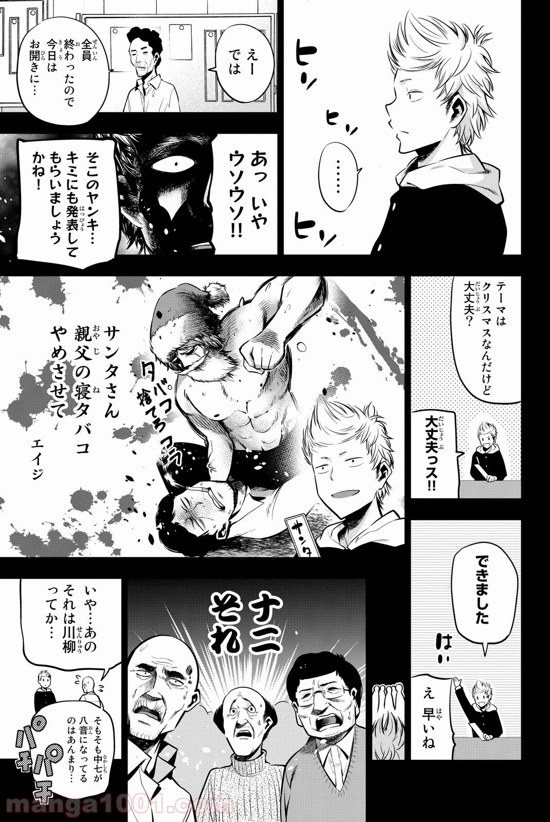 P5
