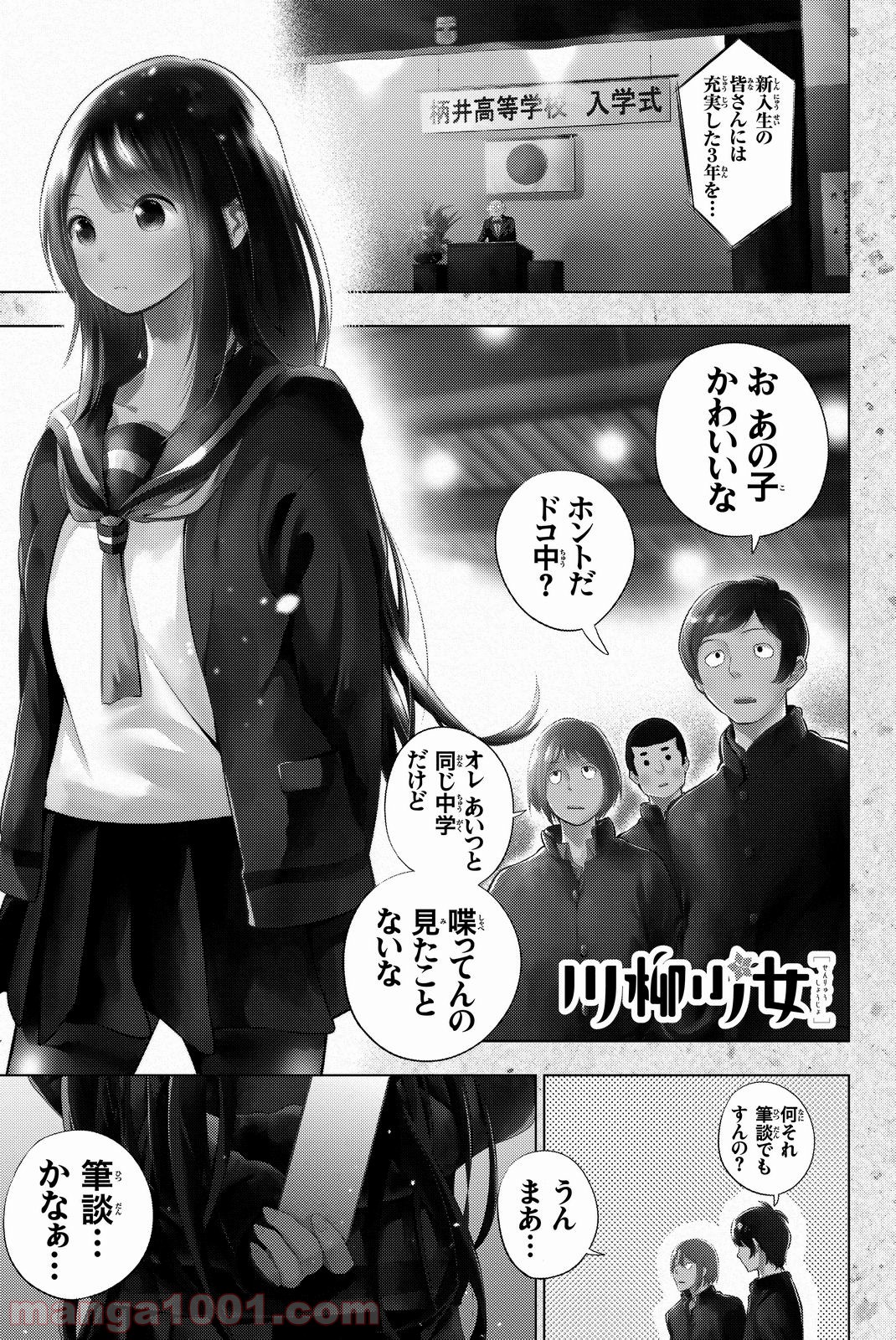 P3
