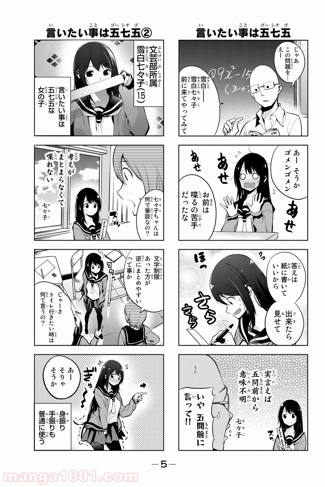 P5