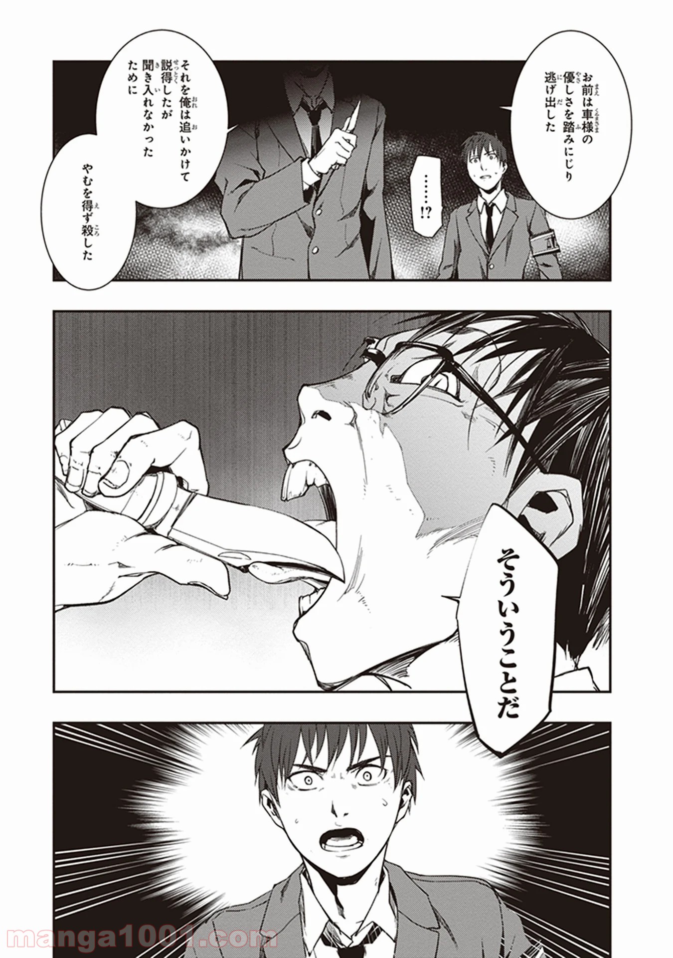 P21