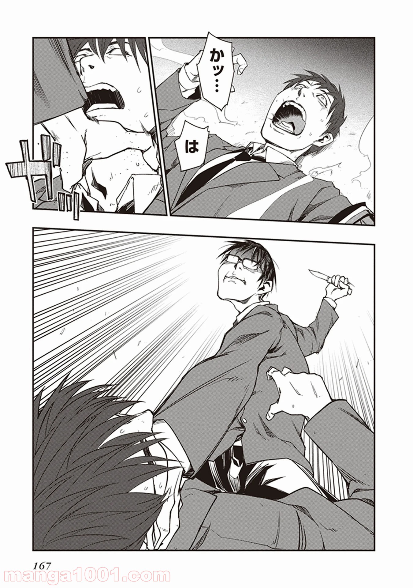 P25