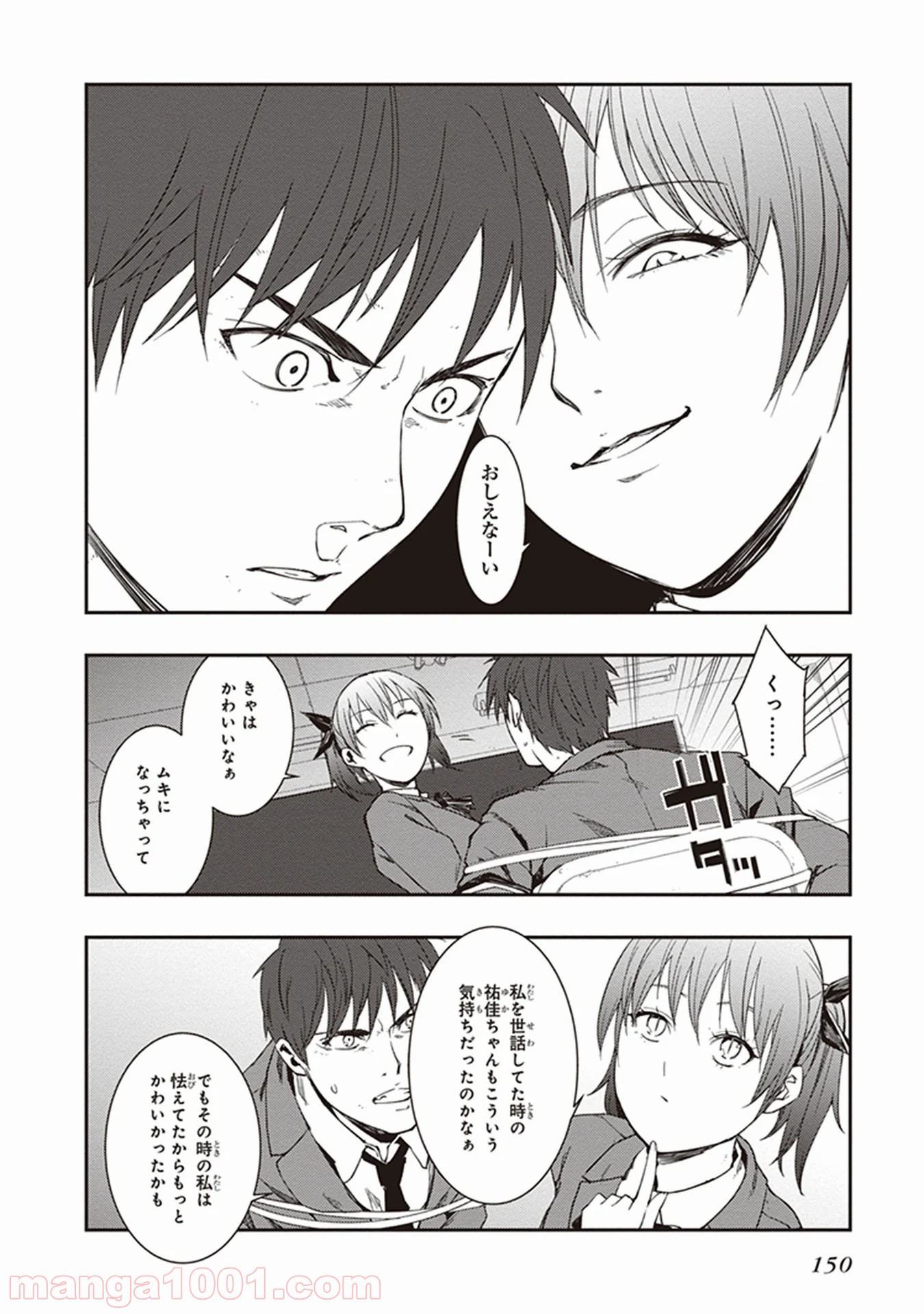 P8