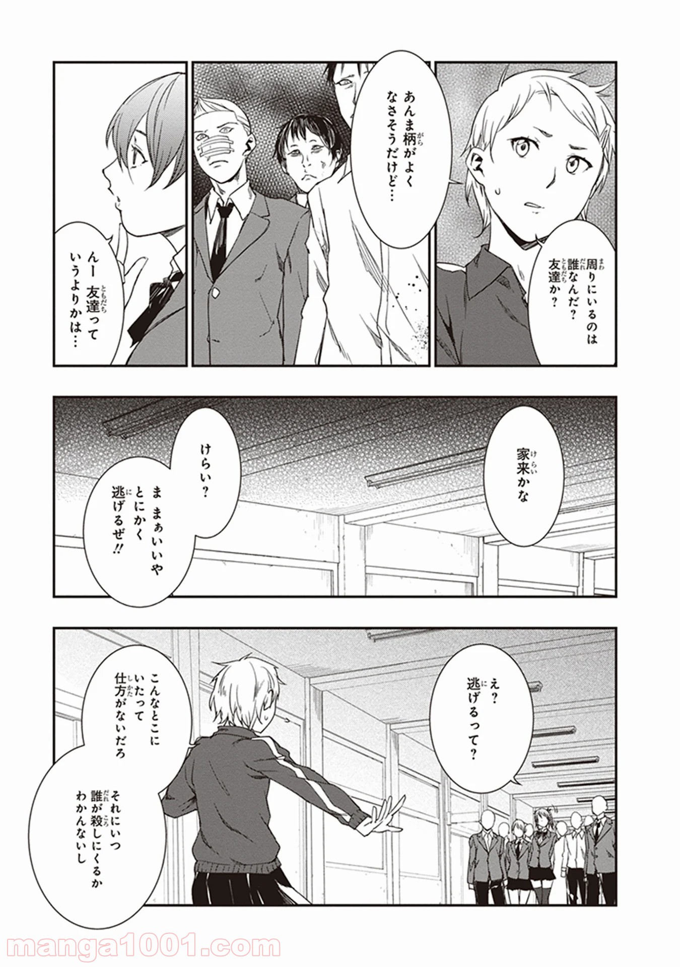 P5