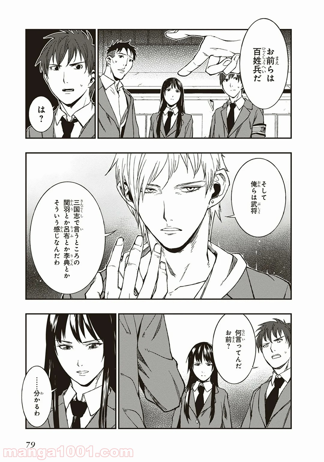 P3