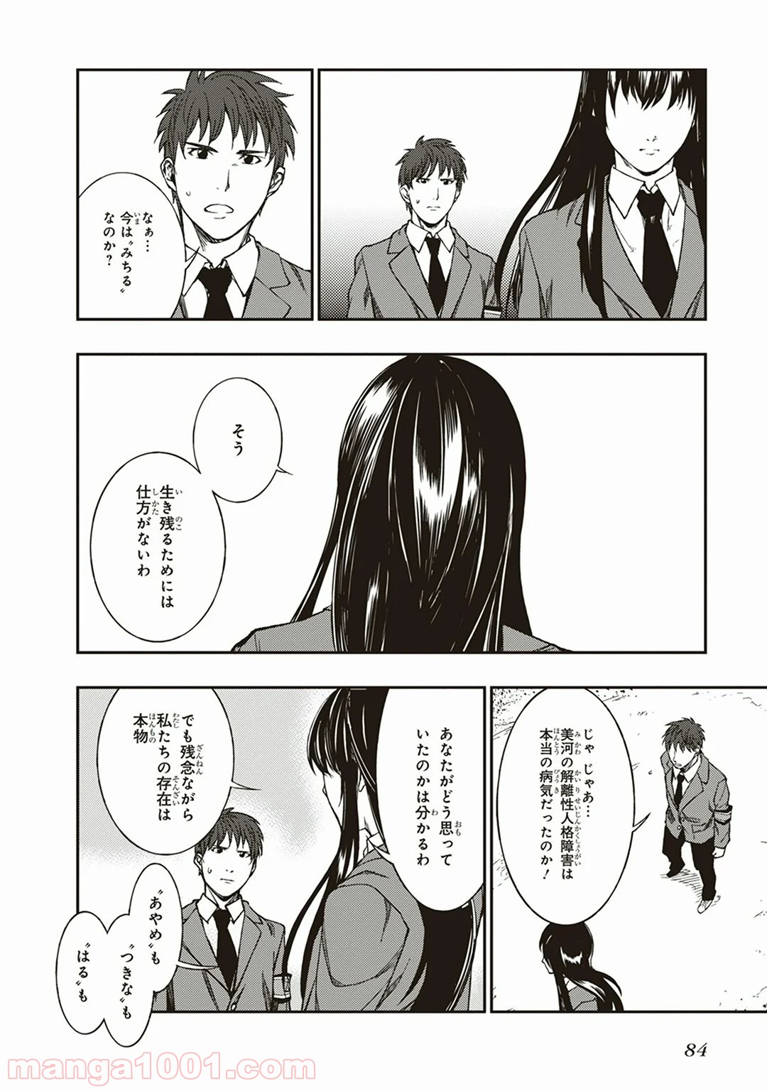 P8