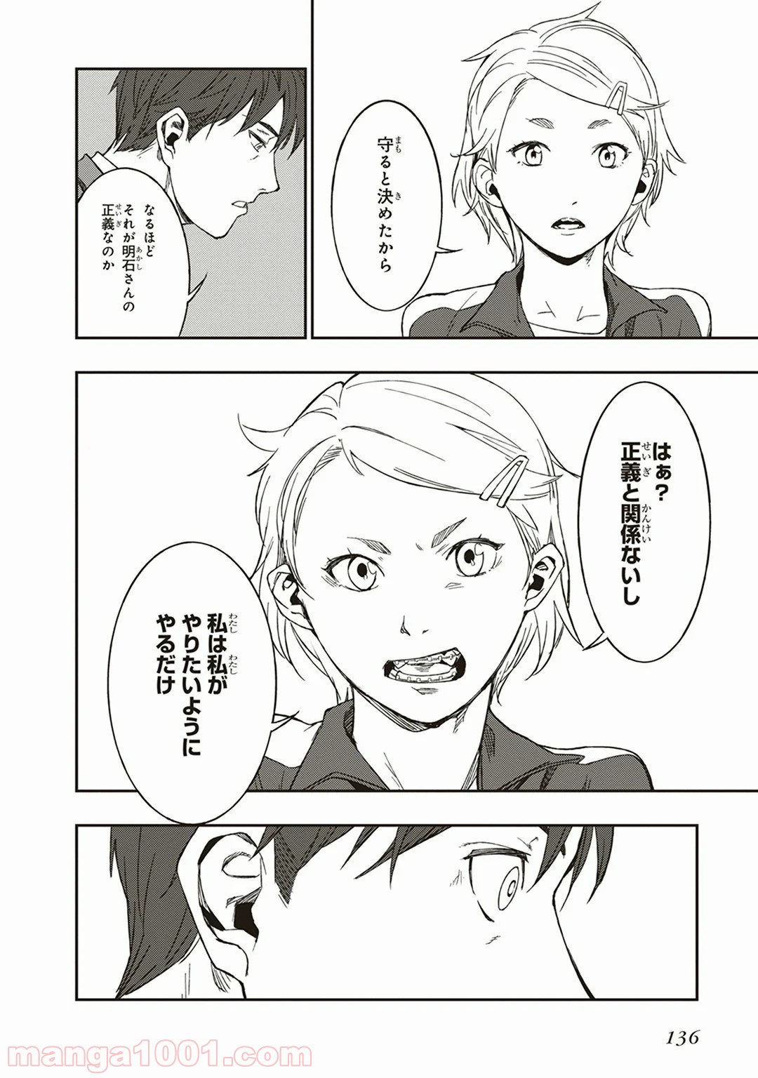 P20