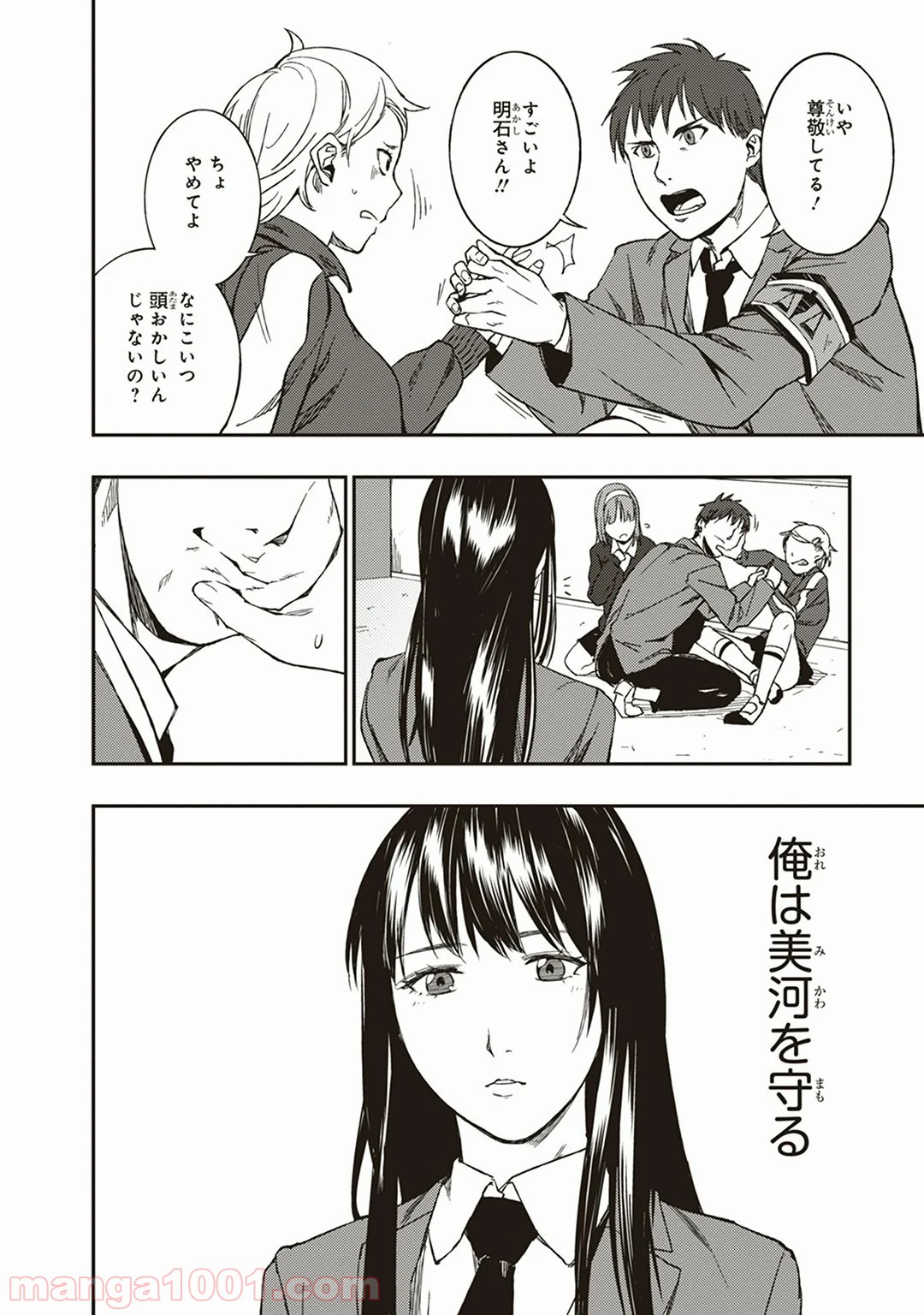 P22