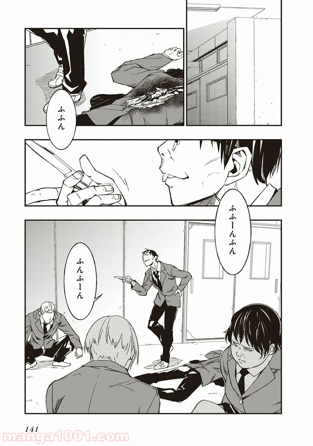 P25