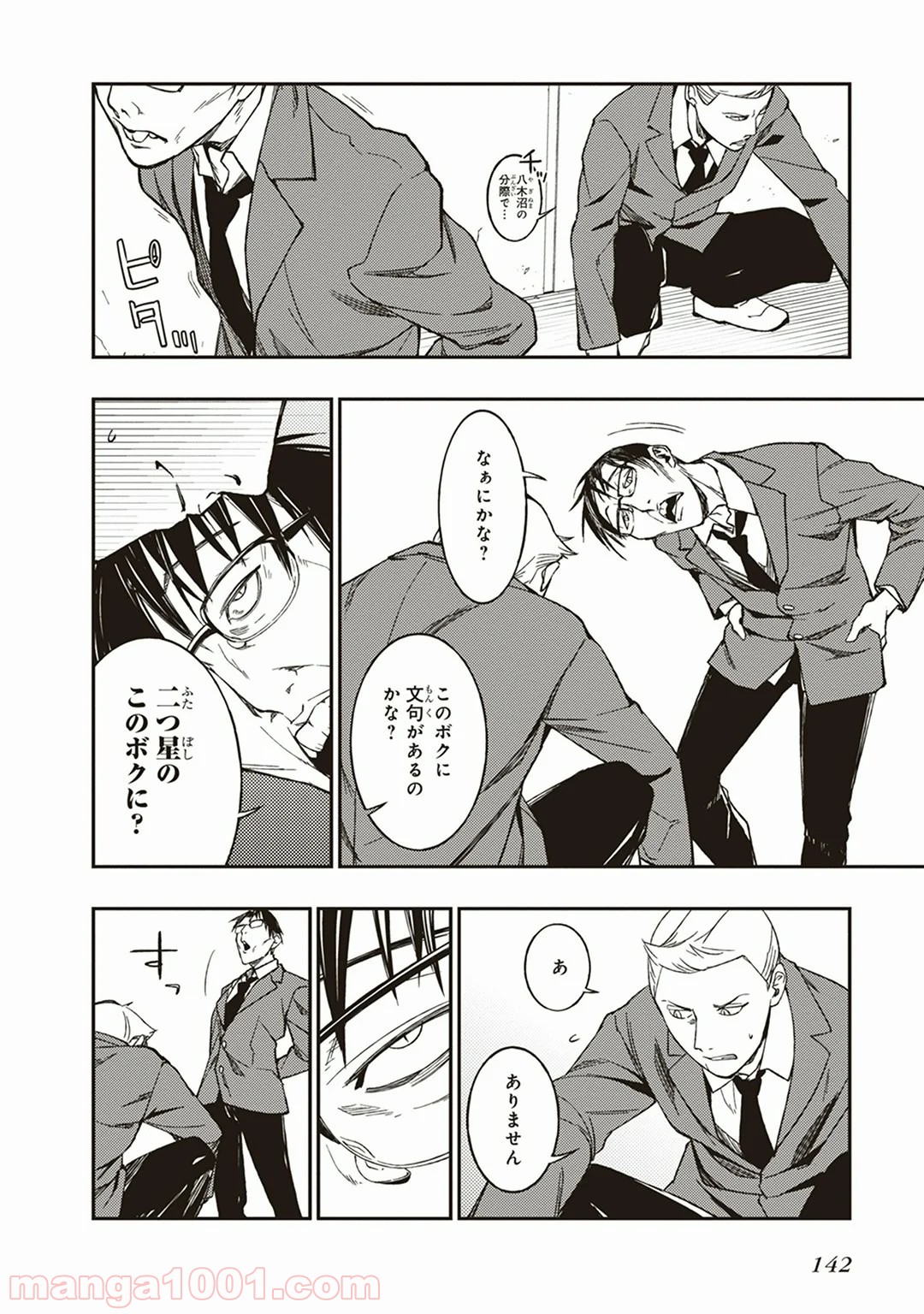 P26