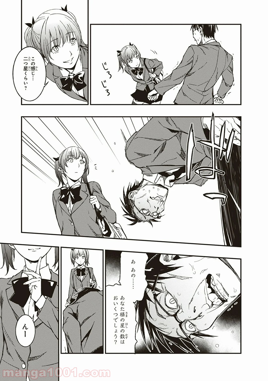 P31