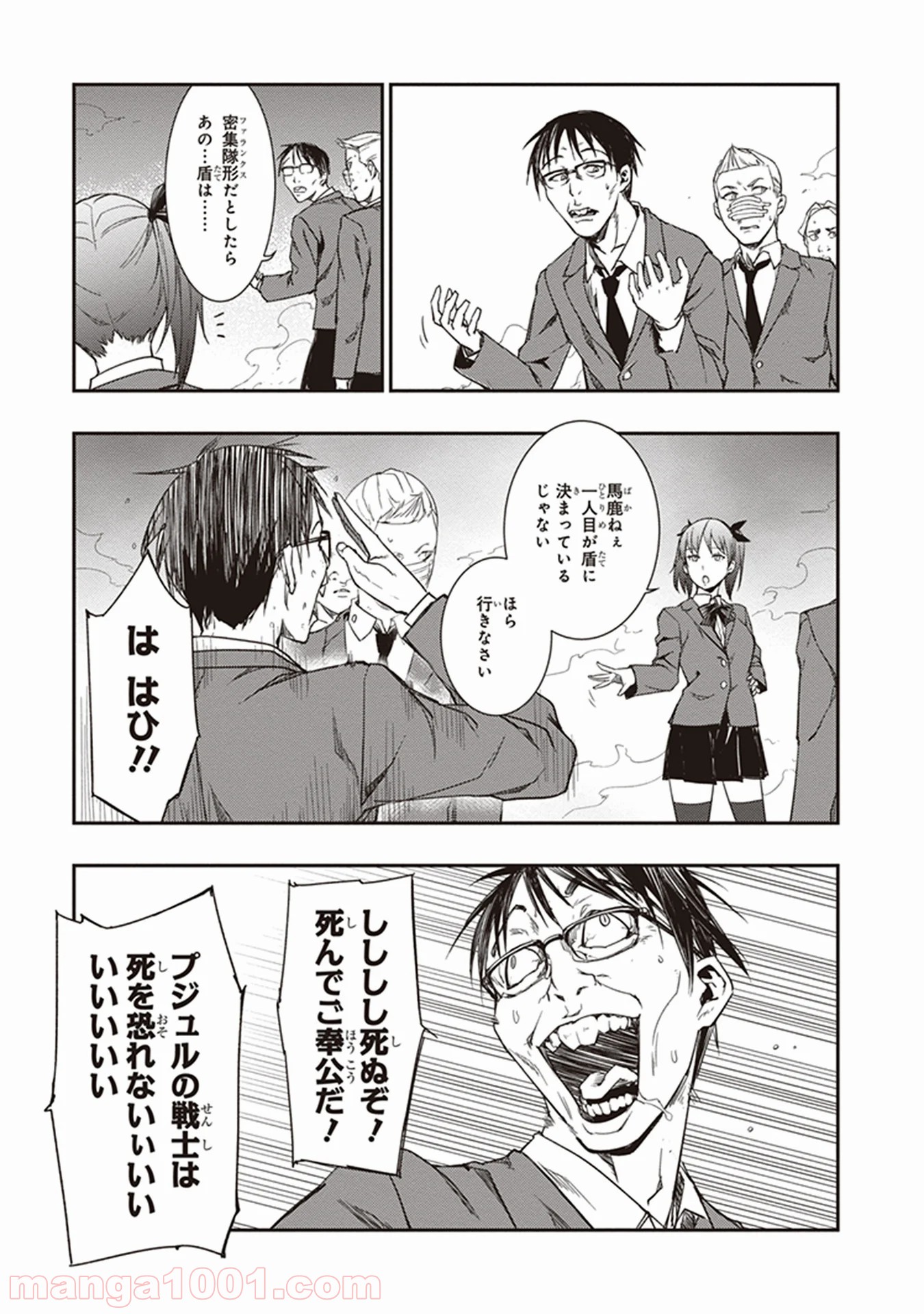 P19