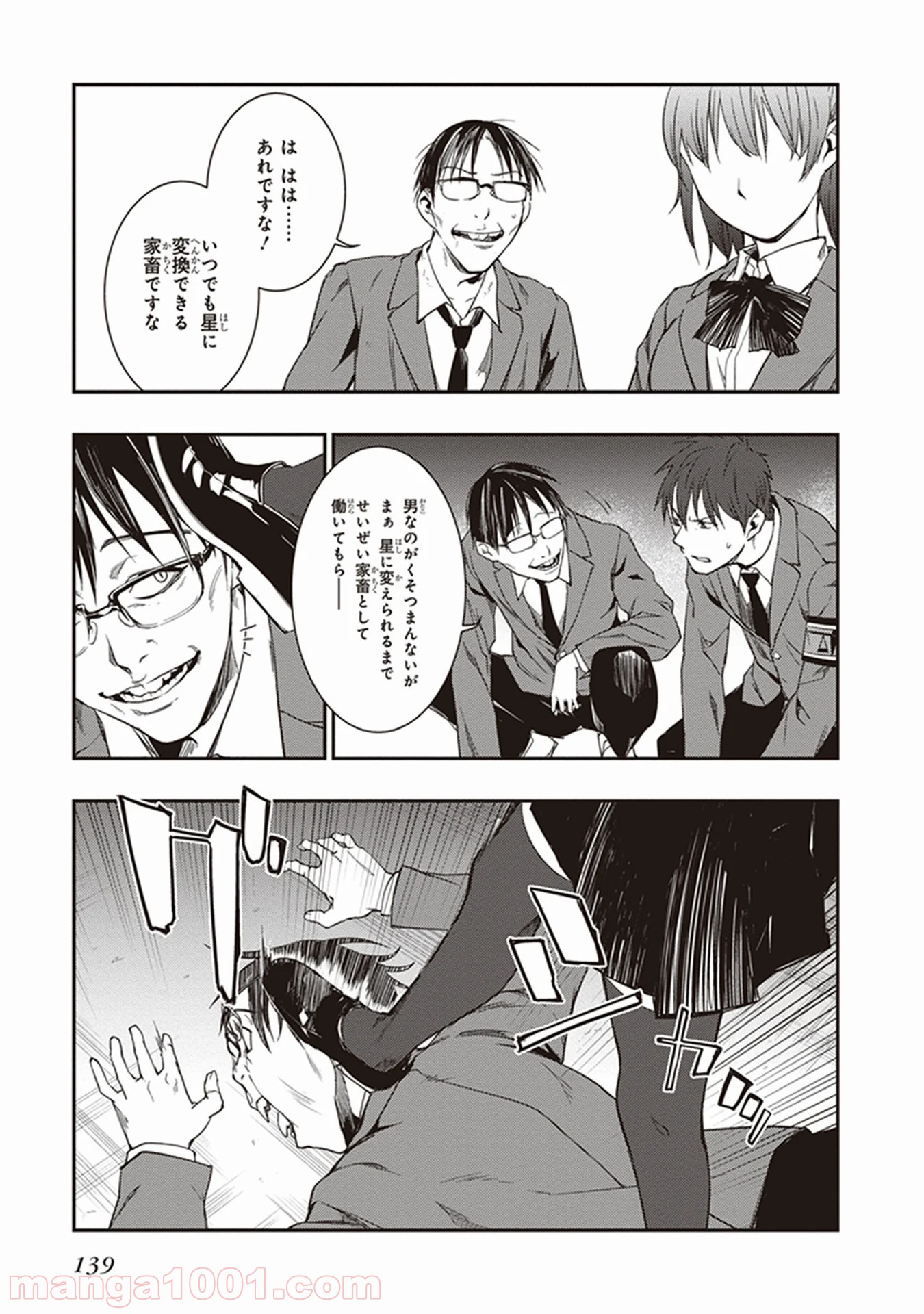 P25