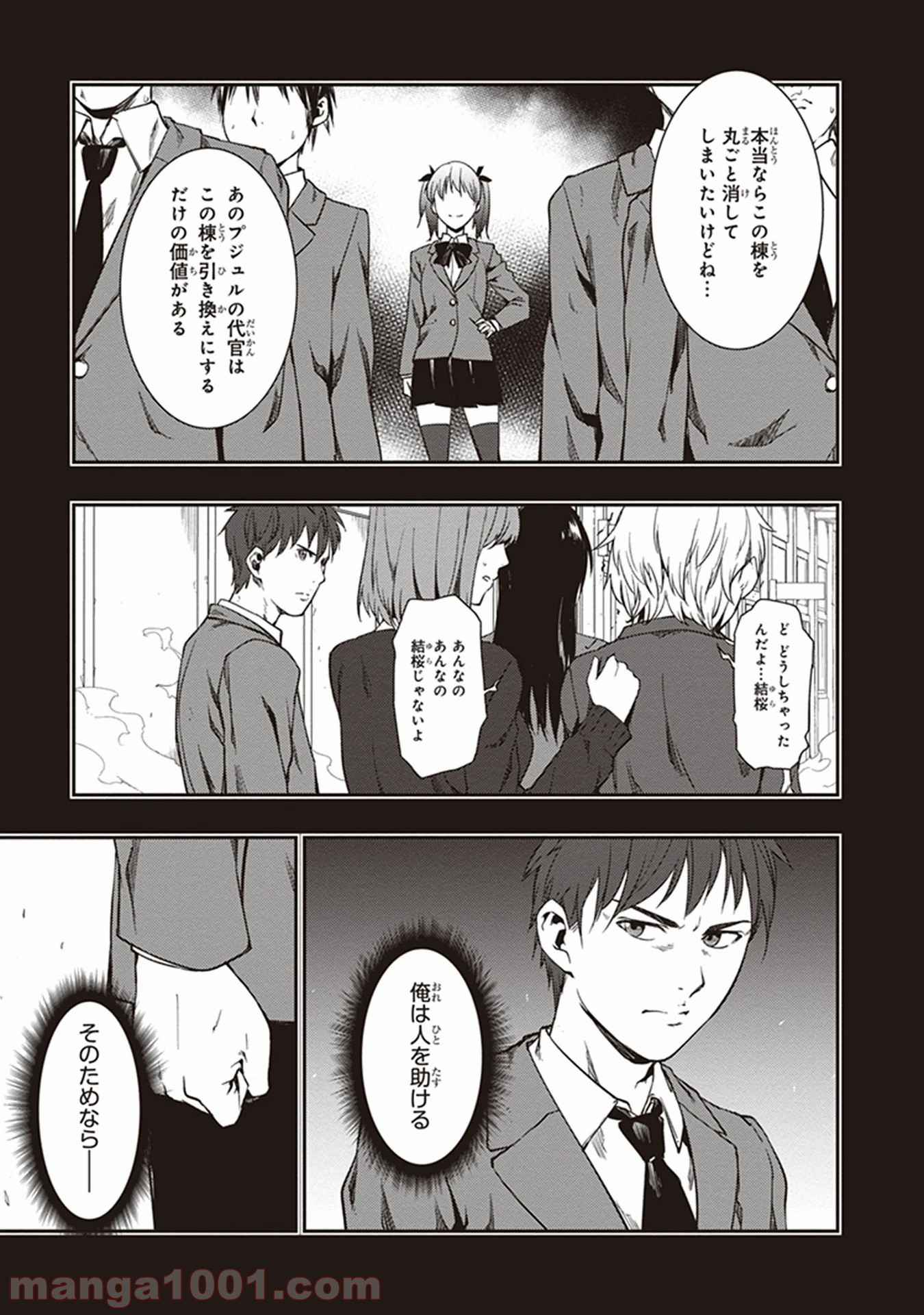 P3