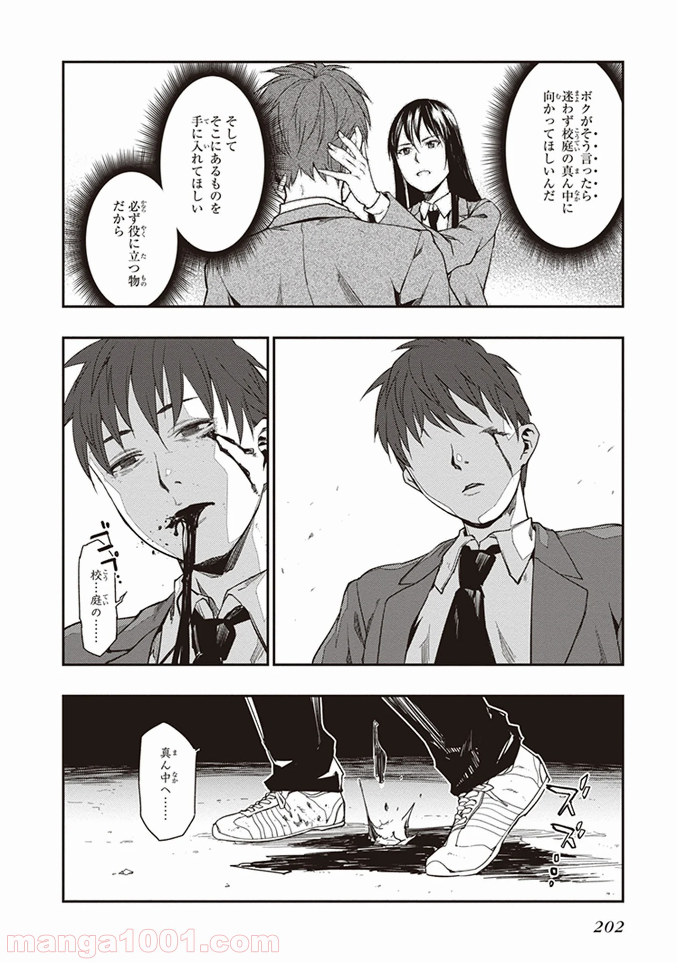 P26