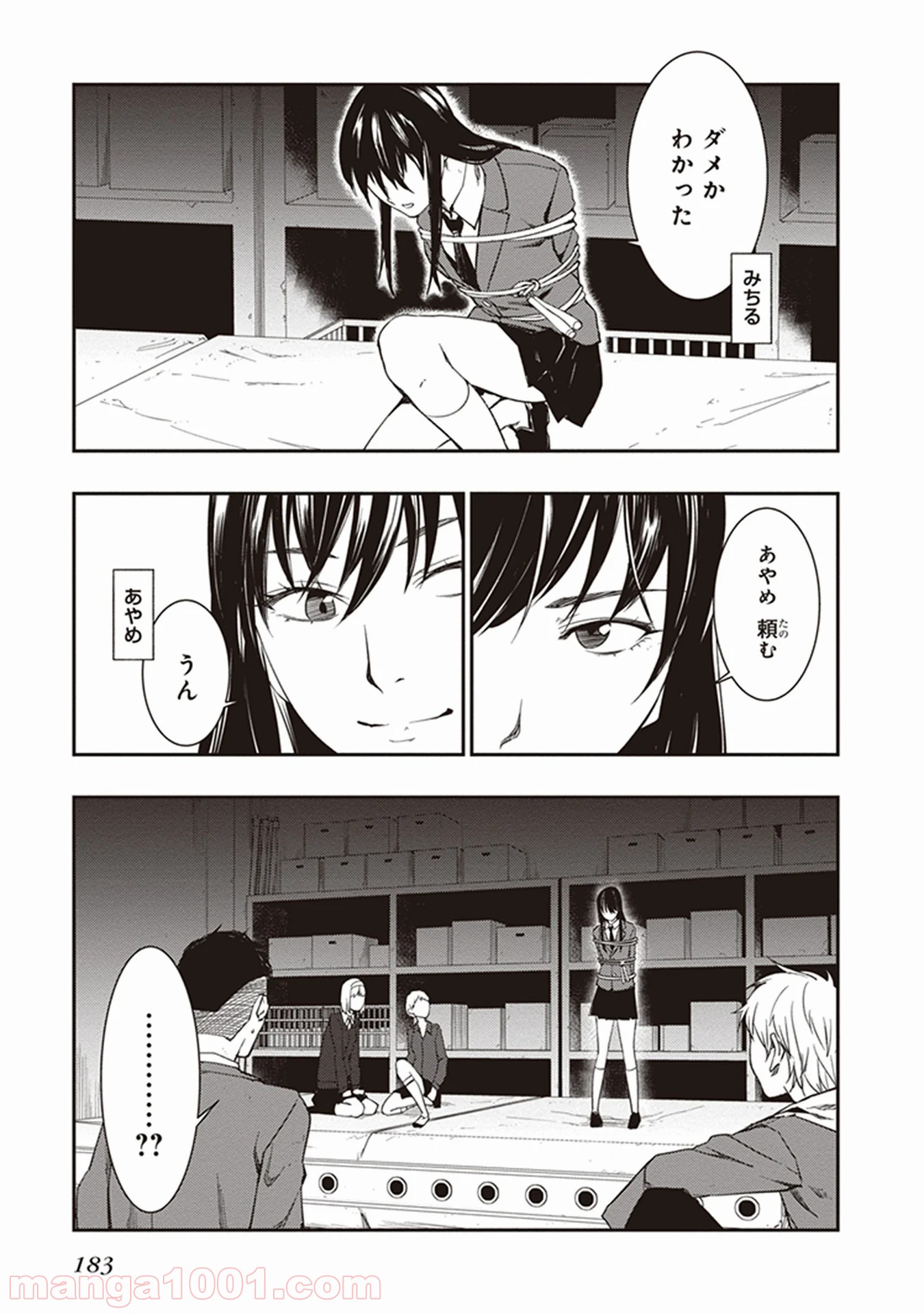 P7