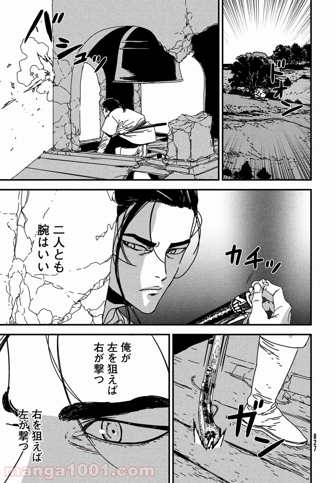 P23