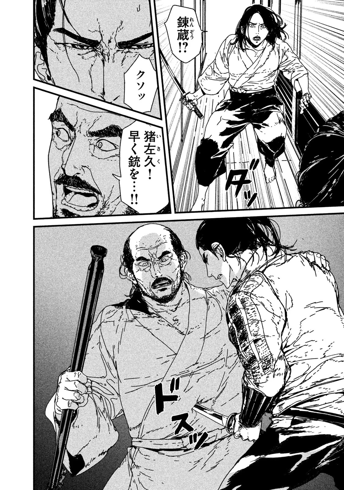 P38
