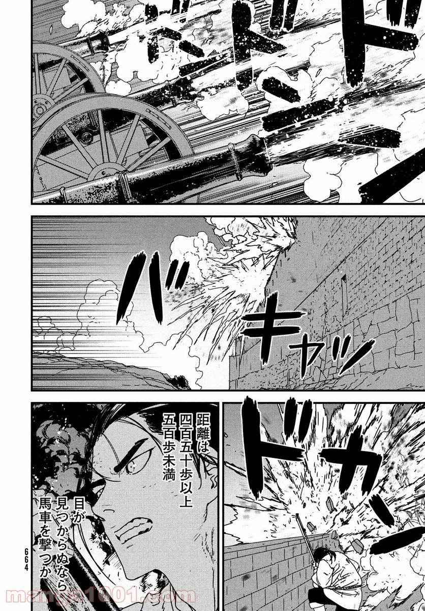 P26